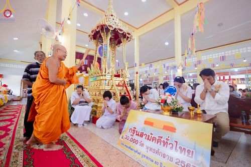 ภาพ No.163070:โครงการกฐินสามัคคีทั่วไทย 30,000 วัด บูชาธรรม 80 ปี หลวงพ่อธัมมชโย โดย คณะศิษยานุศิษย์วัดพระธรรมกาย ณ วัดบ้านช้าง ต.ลำตาเสา อ.วังน้อย จ.พระนครศรีอยุธยา วันที่ 19 ตุลาคม พ.ศ. 2567