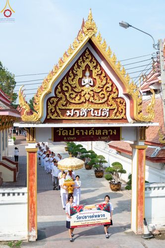 ภาพ No.203382:พิธีทอดผ้าป่าทำนุบำรุงศาสนสถาน ณ วัดปรางค์หลวง ตำบลบางม่วง อำเภอบางใหญ่ จังหวัดนนทบุรี ในโครงการธรรมยาตรา กตัญญูบูชา มหาปูชนียาจารย์ พระมงคลเทพมุนี(สด จนฺทสโร) พระผู้ปราบมาร อนุสรณ์สถาน 7 แห่ง ปีที่ 13 วันที่ 29 มกราคม พ.ศ. 2568