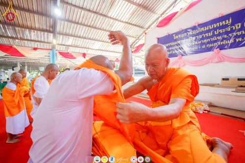 ภาพ No.276515:วันพุธที่ 3 ธันวาคม  พ.ศ. 2568 โครงการอุปสมบทหมู่ รุ่นบูชาธรรมมหาปูชนียาจารย์ 2568 ศูนย์อบรมเยาวชนผาสุกวานิช จังหวัดราชบุรี