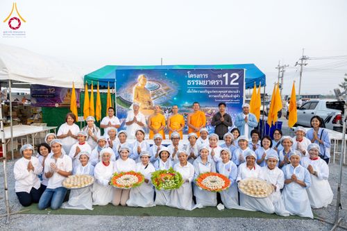 ภาพ No.117411:พิธีถวายภัตตาหารเป็นสังฆทาน แด่คณะพระธรรมยาตรา วันที่ 23 มกราคม พ.ศ. 2567 ณ อนุสรณ์สถานบางปลา อ.บางเลน จ.นครปฐม