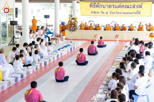 ภาพ No.156151:พิธีถวายสังฆทานแด่คณะสงฆ์ 323 วัด 4 จังหวัดชายแดนภาคใต้ ปีที่ 20 ครั้งที่ 173 พิธีมอบกองทุนหนุนแรงใจช่วยครูใต้ ปีที่ 17 ครั้งที่ 137 วันเสาร์ที่ 21 กันยายน พ.ศ.2567 ณ ศูนย์ปฏิบัติธรรมภาคใต้ อ.บางกล่ำ จ.สงขลา