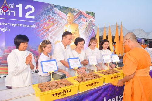 ภาพ No.113632:พิธีถวายภัตตาหารเป็นสังฆทาน แด่คณะพระธรรมยาตรา ปีที่ 12 วันที่ 17 มกราคม พ.ศ. 2567 ณ วัดโบสถ์(บน) บางคูเวียง จ.นนทบุรี