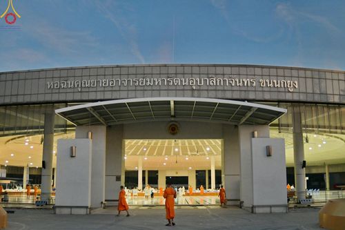 ภาพ No.186870:พิธีถวายภัตตาหารเมนูสวรรค์ "เพื่อการบรรลุธรรม" วันเสาร์ที่ 28 ธันวาคม พ.ศ.2567 ณ หอฉันคุณยายอาจารย์ฯ วัดพระธรรมกาย