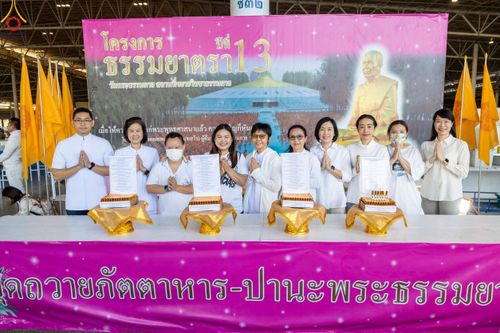 ภาพ No.188172:พิธีถวายภัตตาหารเป็นสังฆทาน แด่พระธรรมยาตรา ในโครงการธรรมยาตรา กตัญญูบูชา มหาปูชนียาจารย์ พระมงคลเทพมุนี(สด จนฺทสโร) พระผู้ปราบมาร อนุสรณ์สถาน 7 แห่ง ปีที่ 13 ณ สภาธรรมกายสากล วัดพระธรรมกาย วันที่ 2 มกราคม พ.ศ. 2568