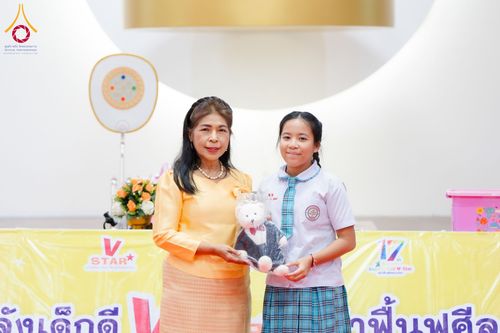 ภาพ No.181352:วันรวมพลังเด็กดีวีสตาร์ ครั้งที่ 17 ณ ธุดงคสถานสุราษฎร์ธานี ต.ขุนทะเล อ.เมือง จ.สุราษฎร์ธานี วันที่ 9 ธันวาคม พ.ศ. 2567