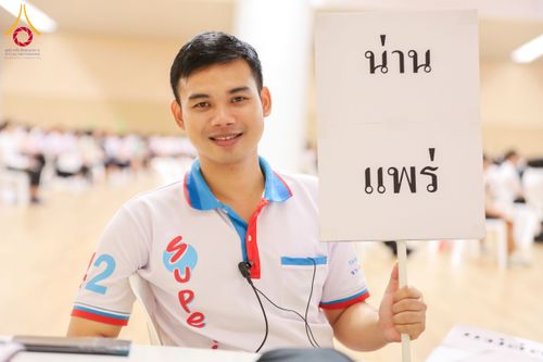 ภาพ No.177884:การอบรมโครงการตอบปัญหาธรรมะ "ทางก้าวหน้า" ครั้งที่ 42 SUPERVISOR รอบ Final Course วันที่ 23-24 พฤศจิกายน พ.ศ.2567 ณ ห้องแก้วสารพัดนึก 2 สภาธรรมกายสากล วัดพระธรรมกาย ปทุมธานี