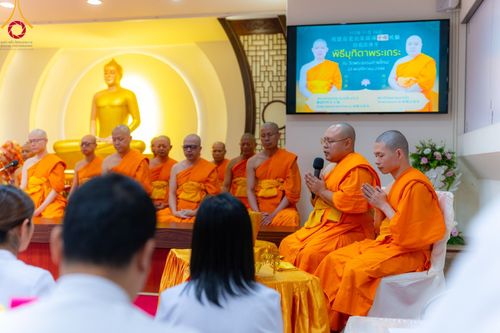 ภาพ No.99240:พิธีทอดกฐินสามัคคี ณ วัดพระธรรมกายไทเป ประเทศไต้หวัน วันที่ 26 พฤศจิกายน พ.ศ. 2566