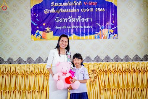 ภาพ No.104803:วันรวมพลังเด็กดี V-star ผู้นำฟื้นฟูศีลธรรมโลก จังหวัดพังงา วันที่ 22 ธันวาคม พ.ศ. 2566 ณ โรงเรียนอนุบาลพังงา