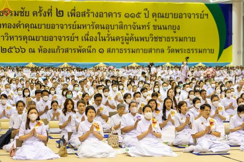 ภาพ No.88841:พิธีบูชาครูผู้ค้นพบวิชชาธรรมกาย วันศุกร์ที่ 29 กันยายน พ.ศ. 2566 วันเพ็ญขึ้น 15 ค่ำ เดือน 10 ณ วัดพระธรรมกาย