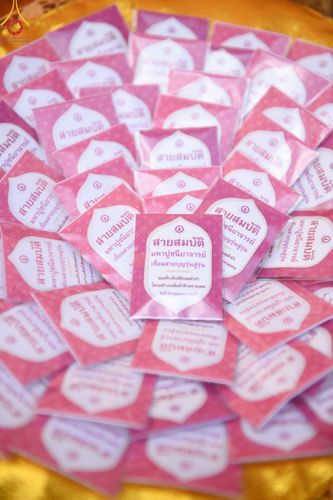 ภาพ No.137065:พิธีทอดผ้าป่าโครงสร้างเหล็กค้ำฟ้ามหามงคล อาคาร 80 ปี หลวงพ่อธัมมชโย ณ ศูนย์ปฏิบัติธรรมวิหารแดง ต.เจริญธรรม อ.วิหารแดง จ.สระบุรี วันที่ 19 พฤษภาคม พ.ศ. 2567