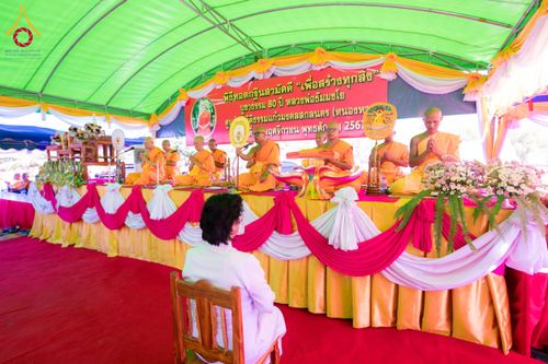 ภาพ No.175477:พิธีทอดกฐินสามัคคี ณ ศูนย์ปฏิบัติธรรมแก้วมงคลสกลนคร(หนองหาร) ต.ท่าแร่ อำเภอเมือง จังหวัดสกลนคร วันที่ 15 พฤศจิกายน พ.ศ. 2567