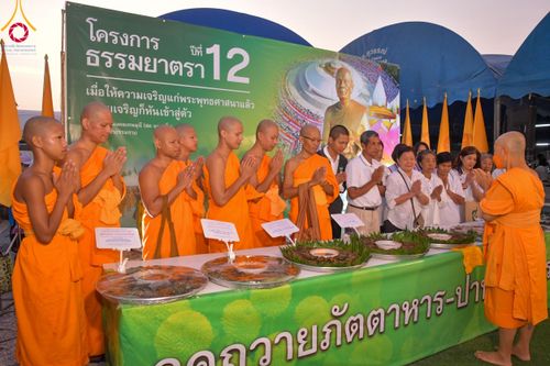 ภาพ No.109889:ถวายภัตตาหารเป็นสังฆทาน แด่คณะพระธรรมยาตราฯ ปีที่ 12 วันที่ 11 มกราคม พ.ศ. 2567 ณ อนุสรณ์สถานคลองบางนางแท่น  อ.สามพราน จ.นครปฐม