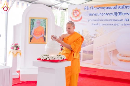 ภาพ No.135473:พิธีเจริญพระพุทธมนต์สมโภช แก้วบรมจักรพรรดิรัตนอนันต์ สถาปนาอาคารปฏิบัติธรรม แก้วธรรมชัยรัตนอนันต์ บูชาธรรมเนื่องในโอกาสอายุวัฒนมงคล 80 ปี หลวงพ่อธัมมชโย (22 เมษายน พ.ศ. 2567) วันพุธที่ 3 เมษายน พ.ศ. 2567 ณ วัดพระธรรมกายเทนเนสซี ประเทศสหรัฐอเมริกา