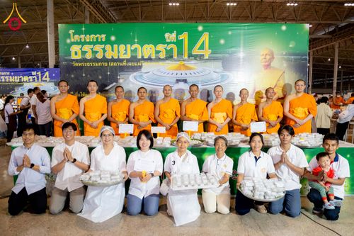 ภาพ No.306187:วันที่ 30 มกราคม พ.ศ. 2569 พิธีถวายภัตตาหารเป็นสังฆทาน แด่พระธรรมยาตรา ณ วัดพระธรรมกาย  จังหวัดปทุมธานี ในโครงการธรรมยาตรา กตัญญูบูชา มหาปูชนียาจารย์ พระมงคลเทพมุนี(สด จนฺทสโร) พระผู้ปราบมาร อนุสรณ์สถาน 7 แห่ง ปีที่ 14