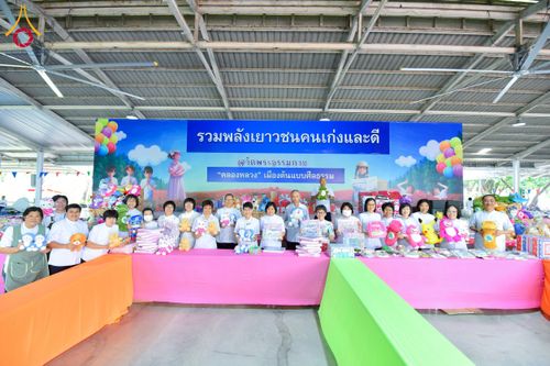 ภาพ No.214206:วันอังคารที่ 1 เมษายน พ.ศ. 2568  “วันคล้ายวันสถาปนากระทรวงศึกษาธิการ ครบรอบ 133 ปี จ.ปทุมธานี ณ วัดพระธรรมกาย”