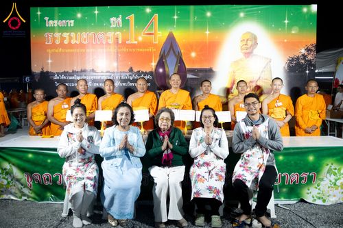 ภาพ No.291308:วันที่ 10 มกราคม พ.ศ. 2569 พิธีถวายภัตตาหารเป็นสังฆทาน แด่พระธรรมยาตรา ณ อนุสรณ์สถานคลองบางนางแท่น อ.สามพราน จ.นครปฐม ในโครงการธรรมยาตรา กตัญญูบูชา มหาปูชนียาจารย์ พระมงคลเทพมุนี(สด จนฺทสโร) พระผู้ปราบมาร อนุสรณ์สถาน 7 แห่ง ปีที่ 14