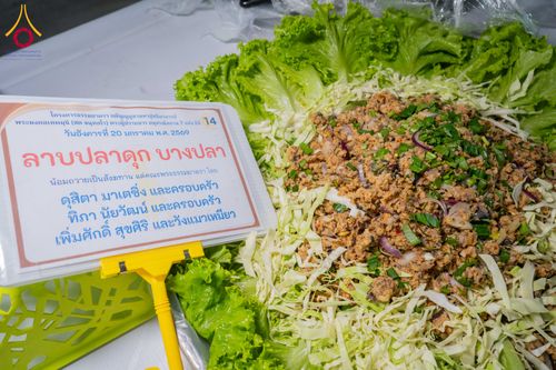 ภาพ No.298549:วันที่ 20 มกราคม พ.ศ. 2569 พิธีถวายภัตตาหารเป็นสังฆทาน แด่พระธรรมยาตรา ณ อนุสรณ์สถานบางปลา วัดบางปลา อำเภอบางเลน จังหวัดนครปฐม ในโครงการธรรมยาตรา กตัญญูบูชา มหาปูชนียาจารย์ พระมงคลเทพมุนี(สด จนฺทสโร) พระผู้ปราบมาร อนุสรณ์สถาน 7 แห่ง ปีที่ 14