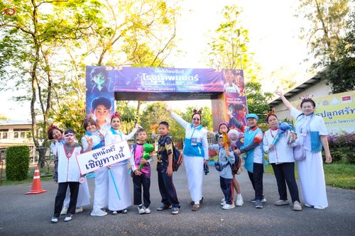 ภาพ No.291740:วันที่ 10 มกราคม พ.ศ. 2569  วันเด็กแห่งชาติ ปีที่ 8 ณ วัดพระธรรมกาย จ.ปทุมธานี