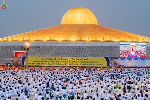 ภาพ No.90173:พิธีปลูกทรัพย์บานชื่น  เนื่องใน 139 ปี วันคล้ายวันเกิดด้วยรูปกายเนื้อ พระมงคลเทพมุนี (สด จนฺทสโร) พระผู้ปราบมาร วันอังคารที่ 10 ตุลาคม พ.ศ. 2566 ณ วัดพระธรรมกาย จ.ปทุมธานี