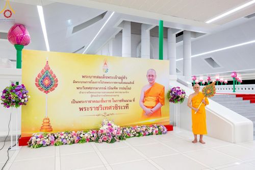 ภาพ No.214896:พิธีต้อนรับสัญญาบัตร พัดยศ พระราชวิเทศวชิรเวที (บัณฑิต วรปญฺโญ) เจ้าอาวาสวัดพระธรรมกายสกอตแลนด์ สหราชอาณาจักร ผู้ช่วยเจ้าอาวาสวัดพระธรรมกาย ณ อุโบสถพระไตรปิฏก วัดพระธรรมกาย