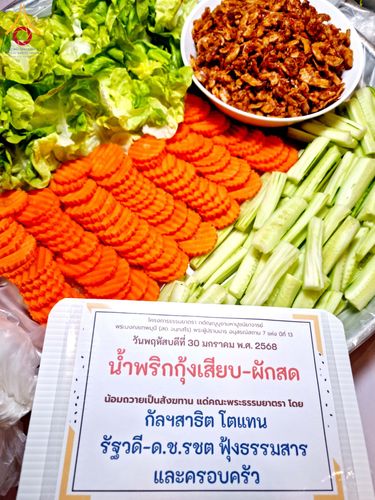 ภาพ No.203798:พิธีถวายภัตตาหารเป็นสังฆทาน แด่พระธรรมยาตรา ณ วัดพระธรรมกาย ตำบลคลองสาม อำเภอคลองหลวง จังหวัดปทุมธานี ในโครงการธรรมยาตรา กตัญญูบูชา มหาปูชนียาจารย์ พระมงคลเทพมุนี(สด จนฺทสโร) พระผู้ปราบมาร อนุสรณ์สถาน 7 แห่ง ปีที่ 13 วันที่ 30 มกราคม พ.ศ. 2568