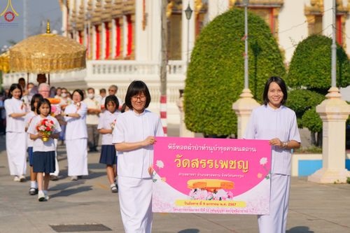 ภาพ No.108887:พิธีทอดผ้าป่าทำนุบำรุงศาสนสถาน ณ วัดสรรเพชญ ต.ยายชา อ.สามพราน จ.นครปฐม วันที่ 9 มกราคม พ.ศ. 2567