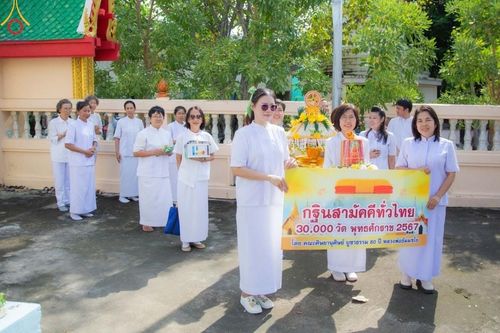 ภาพ No.171093:พิธีทอดกฐิน ณ วัดหอมศีล อ.บางบ่อ สมุทรปราการ ในโครงการกฐินสามัคคีทั่วไทย 30,000 วัด บูชาธรรม 80 ปี หลวงพ่อธัมมชโย โดยคณะศิษยานุศิษย์วัดพระธรรมกาย วันที่ 27 ตุลาคม พ.ศ. 2567