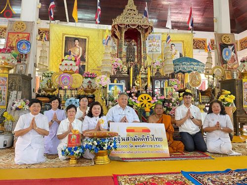 ภาพ No.179443:พิธีทอดกฐิน ณ วัดฉิมพลีสุทธาวาส นนทบุรี ในโครงการกฐินสามัคคีทั่วไทย 30,000 วัด บูชาธรรม 80 ปี หลวงพ่อธัมมชโย โดยคณะศิษยานุศิษย์วัดพระธรรมกาย วันที่ 26 ตุลาคม พ.ศ. 2567