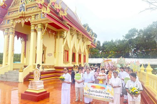 ภาพ No.255708:วันที่ 14 ตุลาคม พ.ศ. 2568 พิธีทอดกฐินสามัคคีทั่วไทย 30,000 วัด โดยคณะศิษยานุศิษย์ บูชาธรรม 81 ปี หลวงพ่อธัมมชโย ณ วัดโคกนา จ.สงขลา