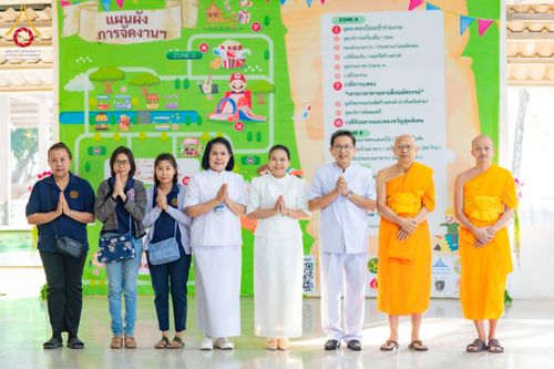 ภาพ No.193458:วัดพระธรรมกาย และ มูลนิธิธรรมกาย มอบของขวัญสนับสนุนงานวันเด็ก วันที่ 8 มกราคม พ.ศ. 2568 ณ อาคารโถงช้างฯ วัดพระธรรมกาย อ.คลองหลวง จ.ปทุมธานี