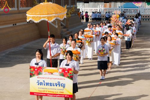 ภาพ No.196541:พิธีทอดผ้าป่าทำนุบำรุงศาสนสถาน ณ วัดไทยเจริญ ตำบลบางขุนกอง อำเภอบางกรวย จังหวัดนนทบุรี  ในโครงการธรรมยาตรา กตัญญูบูชา มหาปูชนียาจารย์ พระมงคลเทพมุนี(สด จนฺทสโร) พระผู้ปราบมาร อนุสรณ์สถาน 7 แห่ง ปีที่ 13 วันที่ 17 มกราคม พ.ศ. 2568