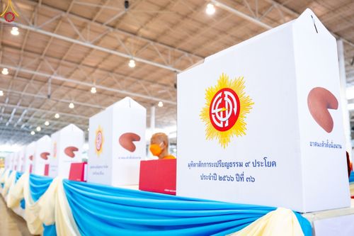 ภาพ No.85320:พิธีถวายมหาสังฆทานคณะสงฆ์ 2000 กว่าวัดทั่วประเทศปีที่ 23, พิธีถวายไทยธรรมคณะสงฆ์ 323 วัด 4 จังหวัดชายแดนภาคใต้, พิธีมอบปัจจัยช่วยเหลือครู 4 จังหวัดชายแดนภาคใต้ ณ สภาธรรมกายสากล วัดพระธรรมกาย ในวันสมาธิโลก อาทิตย์ที่ 6 สิงหาคม พ.ศ. 2566