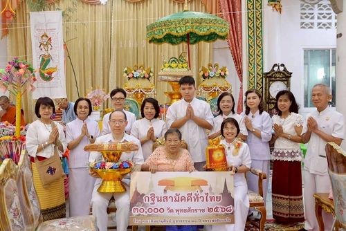 ภาพ No.278015:วันที่ 19 ตุลาคม พ.ศ. 2568 พิธีทอดกฐินสามัคคีทั่วไทย ณ วัดลุ่มคงคาราม อ.บางกรวย จ.นนทบุรี โดยคณะศิษยานุศิษย์ บูชาธรรม 81 ปี หลวงพ่อธัมมชโย