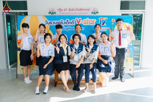 ภาพ No.183082:วันรวมพลังเด็กดี V-Star ผู้นำฟื้นฟูศีลธรรมโลก ณ ธุดงคสถานชลบุรี อ.ศรีราชา จ.ชลบุรี  ในวันเสาร์ที่ 16 พฤศจิกายน 2567