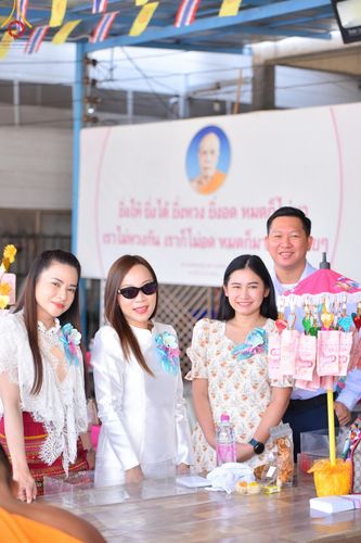 ภาพ No.104623:ทอดผ้าป่าสามัคคี เพื่อสมทบทุนสร้างหอฉัน ๑๑๓ ปี คุณยายอาจารย์มหารัตนอุบาสิกาจันทร์ขนนกยูง ครั้งที่ ๗ ในวันอาทิตย์ ที่ ๒๘ เมษายน พ.ศ. ๒๕๖๗ ณ ศูนย์การศึกษาจอมบึง ต.รางบัว อ.จอมบึง จ.ราชบุรี