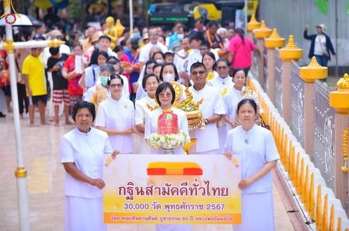 ภาพ No.163355:โครงการกฐินสามัคคีทั่วไทย 30,000 วัด บูชาธรรม 80 ปี หลวงพ่อธัมมชโย โดย คณะศิษยานุศิษย์วัดพระธรรมกาย ณ วัดหนองกระโดน อ.เมือง จ.นครปฐม วันที่ 19 ตุลาคม พ.ศ. 2567