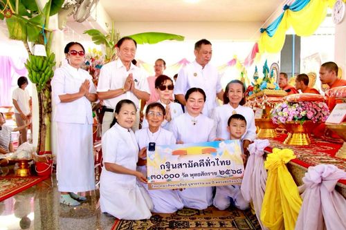 ภาพ No.278043:วันที่ 19 ตุลาคม พ.ศ. 2568 พิธีทอดกฐินสามัคคีทั่วไทย ณ วัดสุนทริการาม อ.หนองเสือ จ.นนทบุรี โดยคณะศิษยานุศิษย์ บูชาธรรม 81 ปี หลวงพ่อธัมมชโย