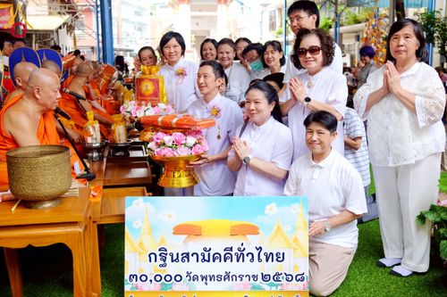 ภาพ No.275517:วันที่ 5 พฤศจิกายน พ.ศ. 2568 พิธีทอดกฐินสามัคคีทั่วไทย ณ วัดสุทธาราม เขตคลองสาน จ.กรุงเทพมหานคร โดยคณะศิษยานุศิษย์ บูชาธรรม 81 ปี หลวงพ่อธัมมชโย