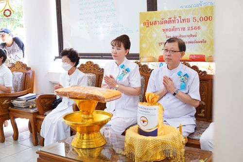 ภาพ No.97052:พิธีทอดกฐินสามัคคีทั่วไทย 5,000 วัด ณ วัดโบสถ์ จ.สมุทรสงคราม วันที่ 19 พฤศจิกายน พ.ศ. 2566