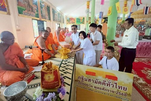 ภาพ No.268893:วันที่ 12 ตุลาคม พ.ศ. 2568 พิธีทอดกฐินสามัคคีทั่วไทย ณ วัดดงขวาง อำเภอตาคลี จังหวัดนครสวรรค์ โดยคณะศิษยานุศิษย์ บูชาธรรม 81 ปี หลวงพ่อธัมมชโย