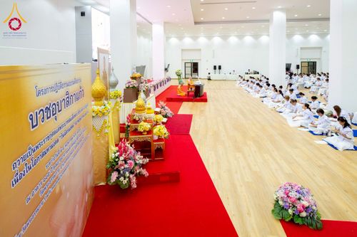 ภาพ No.224171:วันที่ 3-5 พฤษภาคม พ.ศ. 2568  กิจวัตร-กิจกรรมโครงการปฏิบัติธรรมอบรมศีลธรรม “บวชอุบาสิกาแก้ว” ถวายเป็นพระราชกุศล แด่พระบาทสมเด็จพระเจ้าอยู่หัว เนื่องในโอกาสมหามงคล “วันฉัตรมงคล” ณ วัดพระธรรมกาย อ.คลองหลวง จ.ปทุมธานี