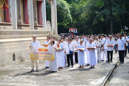 ภาพ No.170054:พิธีทอดกฐิน ณ วัดทุ่งพิชัย จ.นครปฐม ในโครงการกฐินสามัคคีทั่วไทย 30,000 วัด บูชาธรรม 80 ปี หลวงพ่อธัมมชโย โดยคณะศิษยานุศิษย์วัดพระธรรมกาย วันที่ 19 ตุลาคม พ.ศ. 2567