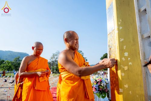 ภาพ No.275043:วันอาทิตย์ที่ 30 พฤศจิกายน พ.ศ. 2568 พิธีตอกเสาเข็ม "สร้างองค์พระเจดีย์เพื่อสร้างสันติภาพโลก" ต้นสุดท้าย ณ ศูนย์ปฏิบัติธรรมระยอง (บ้านช่องลม)