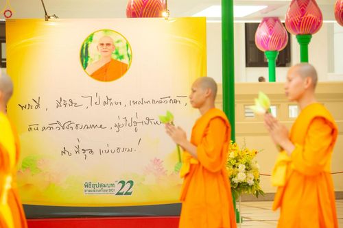 ภาพ No.227319:วันเสาร์ที่ 31 พฤษภาคม พ.ศ. 2568 พิธีเวียนประทักษิณรอบพระอุโบสถ ในพิธีอุปสมบท สามเณรเตรียม DCI รุ่นที่ 22 ณ อุโบสถพระไตรปิฎก วัดพระธรรมกาย