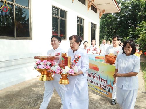 ภาพ No.169029:พิธีทอดกฐิน ณ วัดสว่างโพนตาล จ.อุดรธานี ในโครงการกฐินสามัคคีทั่วไทย 30,000 วัด บูชาธรรม 80 ปี หลวงพ่อธัมมชโย โดยคณะศิษยานุศิษย์วัดพระธรรมกาย วันที่ 24 ตุลาคม พ.ศ. 2567