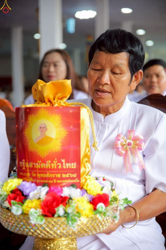ภาพ No.270995:วันที่ 29 ตุลาคม พ.ศ. 2568 พิธีทอดกฐินสามัคคีทั่วไทย ณ วัดบางภาวนาราม(บางพา)  ต.ไทรโสภา อ.พระแสง จ.สุราษฎร์ธานี โดยคณะศิษยานุศิษย์ บูชาธรรม 81 ปี หลวงพ่อธัมมชโย