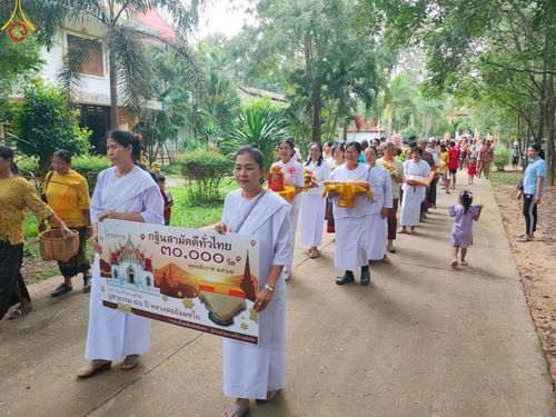 ภาพ No.176519:พิธีทอดกฐิน ณ วัดโนนดินแดงเหนือ อำเภอโนนดินแดง จังหวัดบุรีรัมย์  ในโครงการกฐินสามัคคีทั่วไทย 30,000 วัด บูชาธรรม 80 ปี หลวงพ่อธัมมชโย โดยคณะศิษยานุศิษย์วัดพระธรรมกาย วันที่ 27 ตุลาคม พ.ศ. 2567