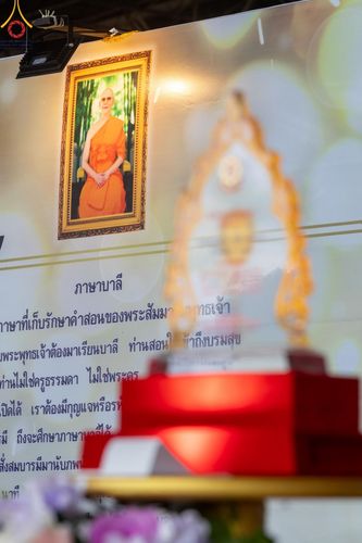 ภาพ No.146739:การต้อนรับพระสังฆาธิการ 2,000 กว่าวัดทั่วประเทศ และพิธีบูชาข้าวพระ เนื่องในวันสมาธิโลก วันอาทิตย์ที่ 4 สิงหาคม พ.ศ. 2567 ณ สภาธรรมกายสากล วัดพระธรรมกาย