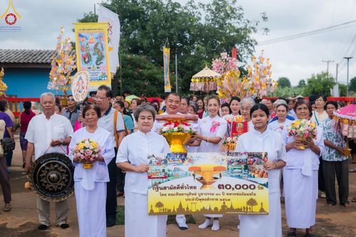 ภาพ No.162491:โครงการกฐินสามัคคีทั่วไทย 30,000 วัด บูชาธรรม 80 ปี หลวงพ่อธัมมชโย  โดย คณะศิษยานุศิษย์วัดพระธรรมกาย ณ วัดศิริธรรมวนาราม จ.ลพบุรี วันที่ 19 ตุลาคม พ.ศ. 2567