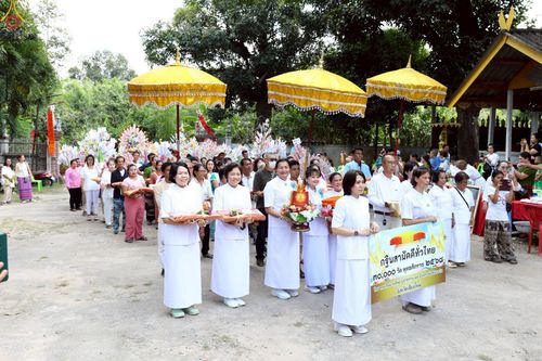 ภาพ No.270329:วันที่ 26 ตุลาคม พ.ศ. 2568 พิธีทอดกฐินสามัคคีทั่วไทย ณ วัดดอยกู่คำ ต.น้ำแพร่ อ.หางดง จ.เชียงใหม่ โดยคณะศิษยานุศิษย์ บูชาธรรม 81 ปี หลวงพ่อธัมมชโย